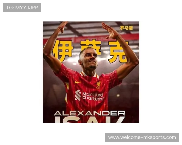 曼联已将一名西甲中路大脑列为首要关注对象，豪购计划逐渐浮出水面